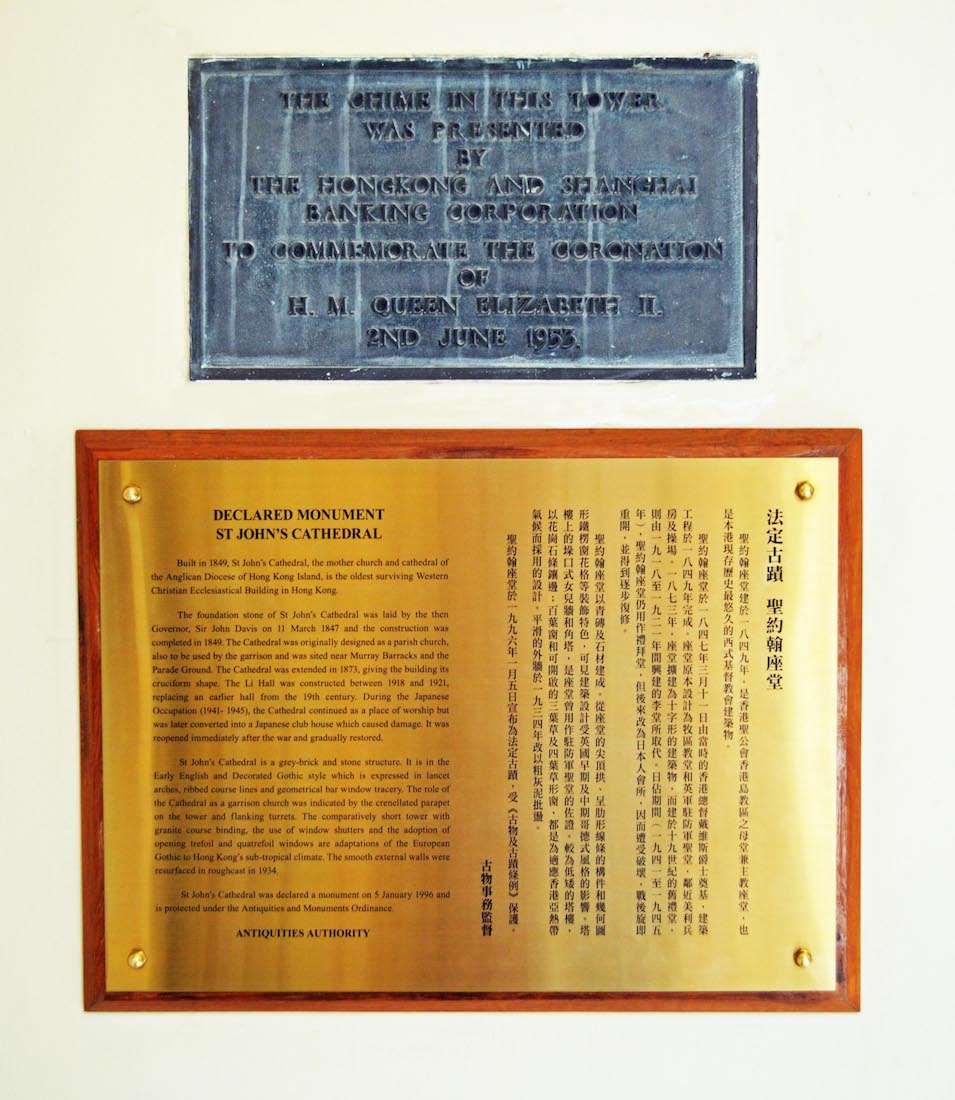 EntryPlaques