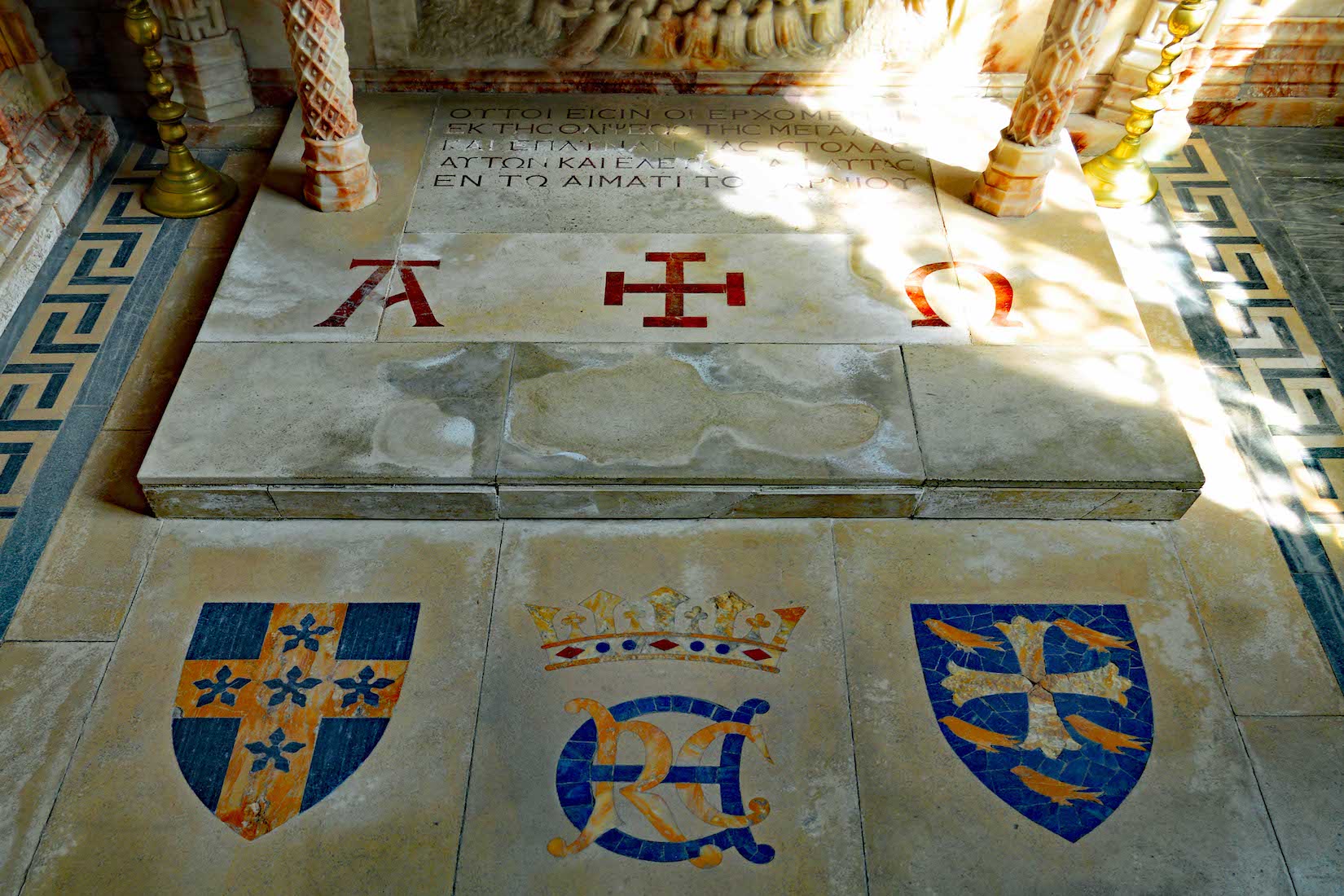 ChapelFloorBeforeAltar